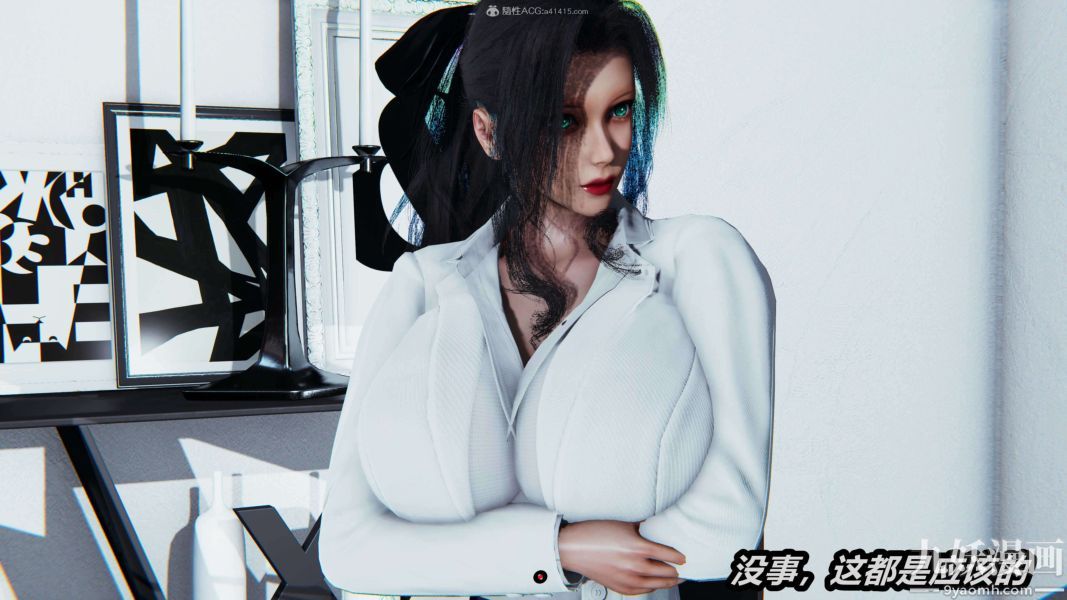 [3D]逆轉第一季[完整版]第29章【第11话】