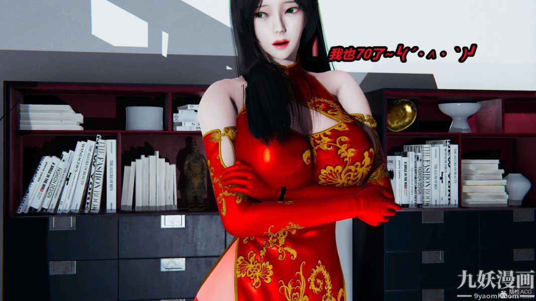 [3D]逆转第一季[完整版]第29章【第11话】