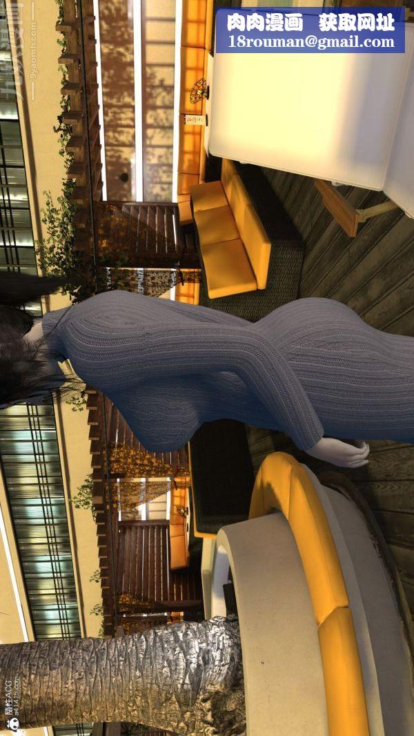 [3D]寢取他人人妻第02話