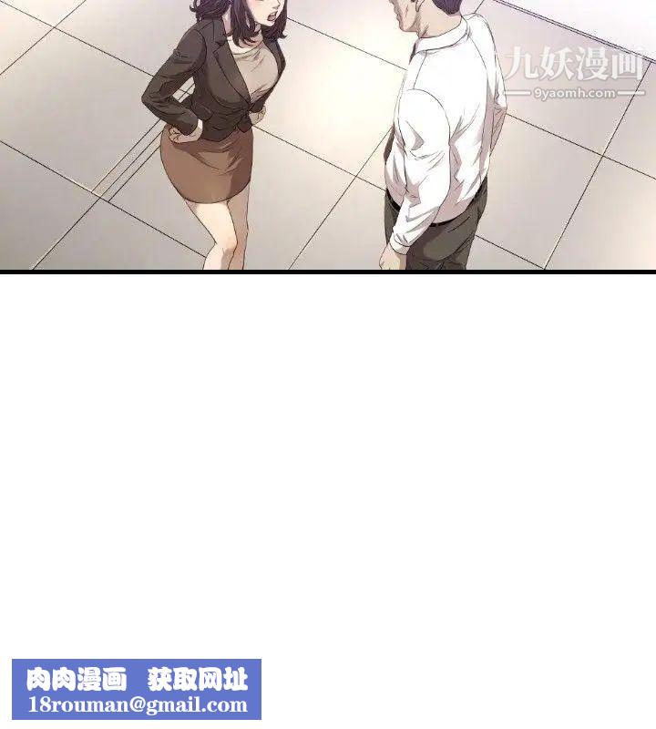 索多玛俱乐部第21话