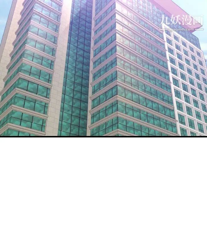 索多瑪俱樂部第21話