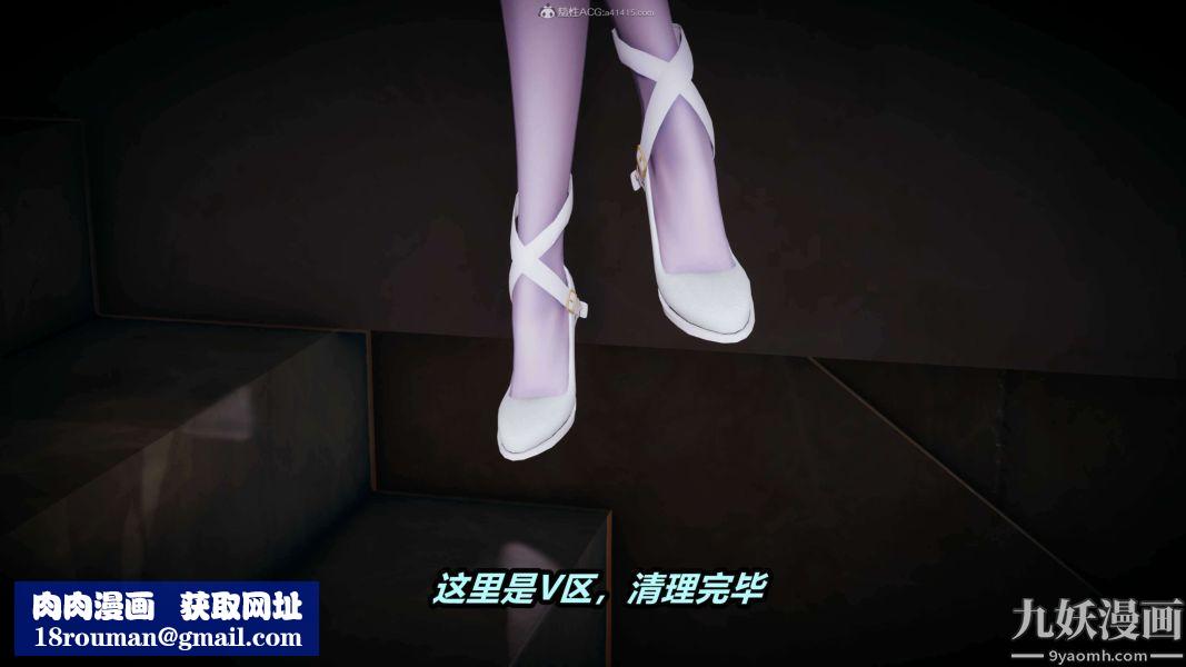 [3D]逆转第一季[完整版]第29章【第11话】