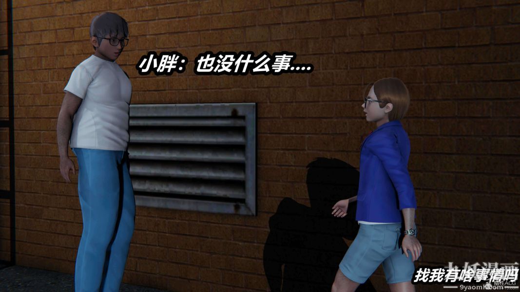 [3D]逆轉第一季[完整版]第30章【第01话】