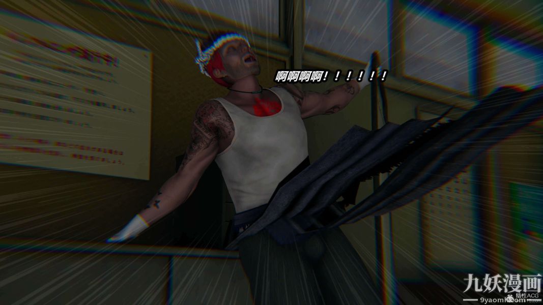 [3D]逆转第一季[完整版]第30章【第01话】