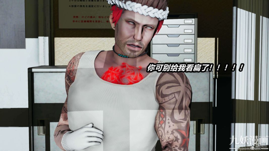 [3D]逆轉第一季[完整版]第30章【第01话】