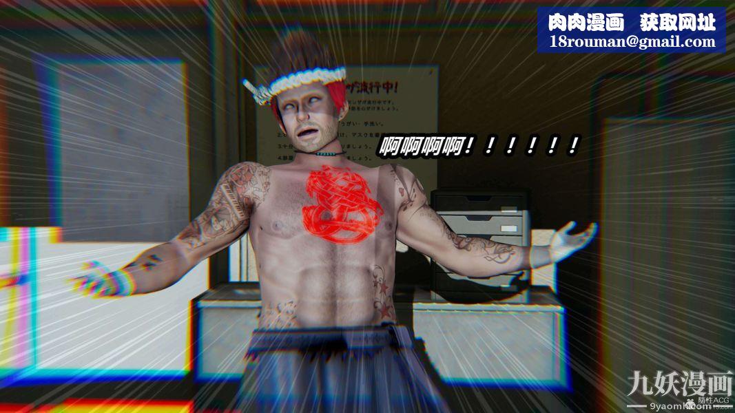 [3D]逆转第一季[完整版]第30章【第01话】