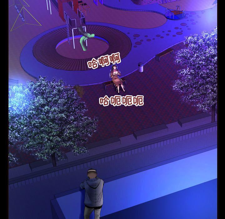 妻子的情人第74话