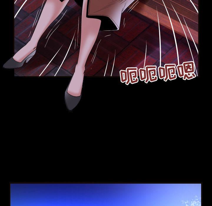 妻子的情人第74话