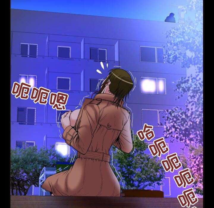 妻子的情人第74话