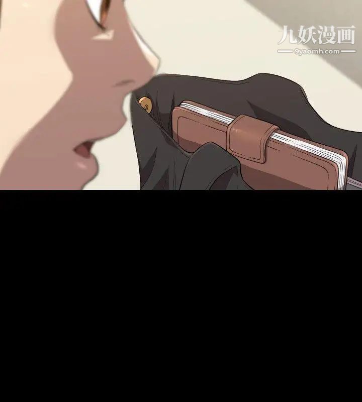 索多玛俱乐部第23话