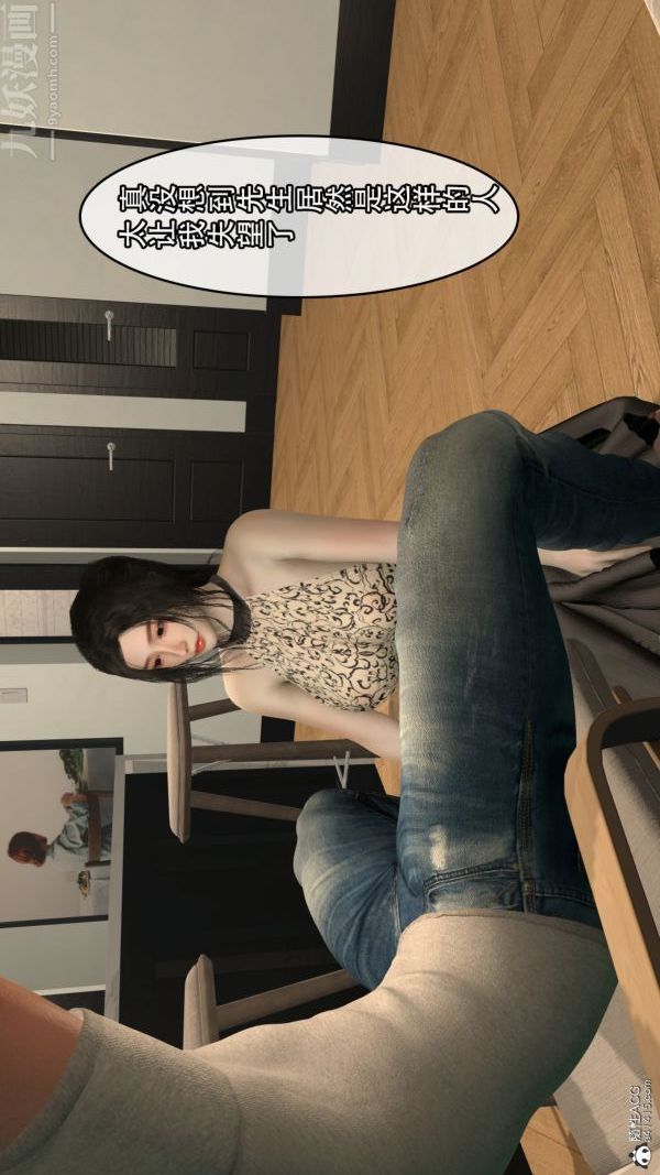 [3D]寝取他人人妻第05话