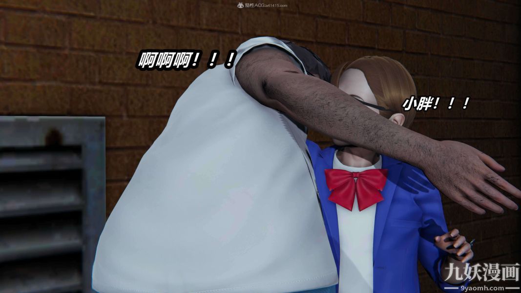 [3D]逆转第一季[完整版]第30章【第02话】