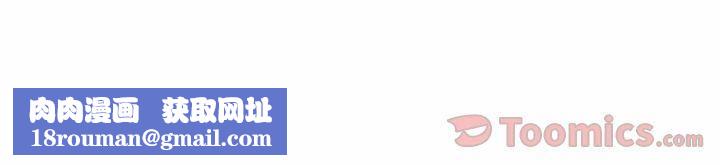 妻子的情人第74话