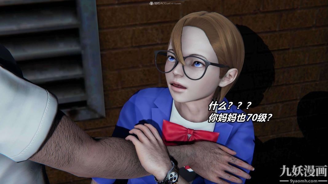 [3D]逆轉第一季[完整版]第30章【第02话】