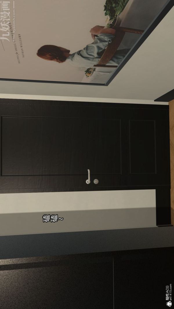 [3D]寝取他人人妻第05话