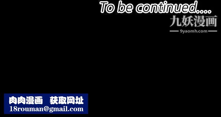 索多玛俱乐部第24话