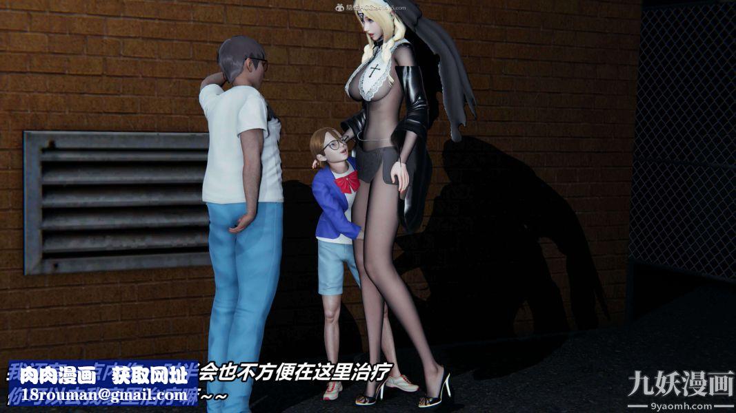 [3D]逆转第一季[完整版]第30章【第02话】