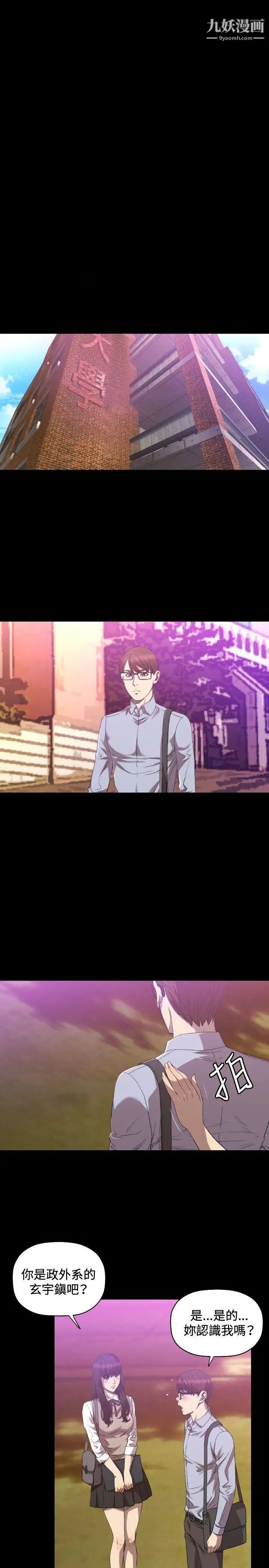 索多玛俱乐部第25话