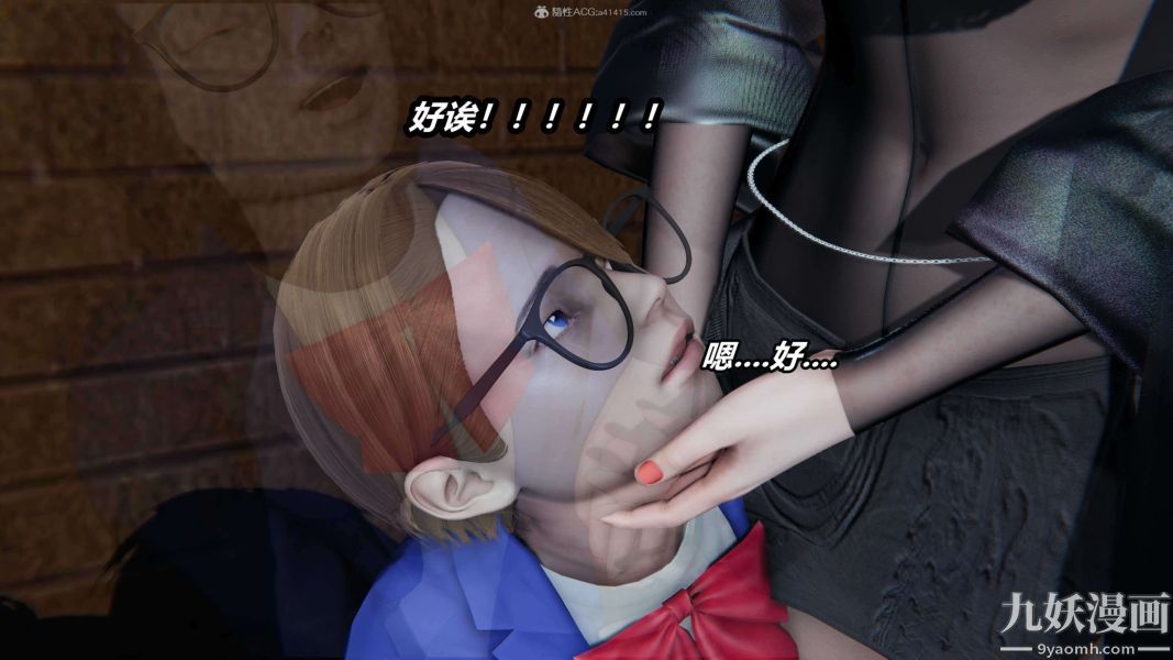 [3D]逆转第一季[完整版]第30章【第03话】