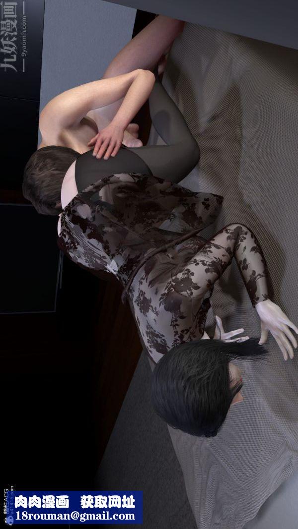 [3D]寝取他人人妻第06话