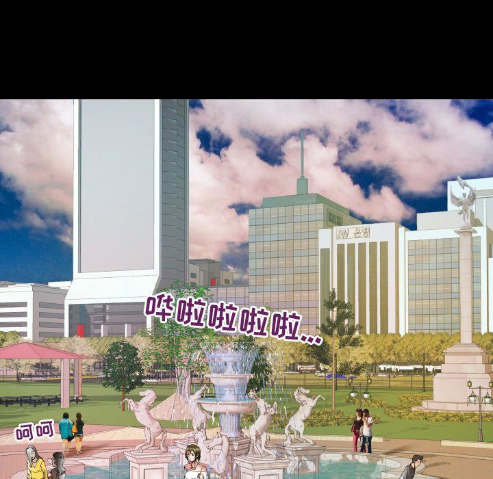 妻子的情人第75話