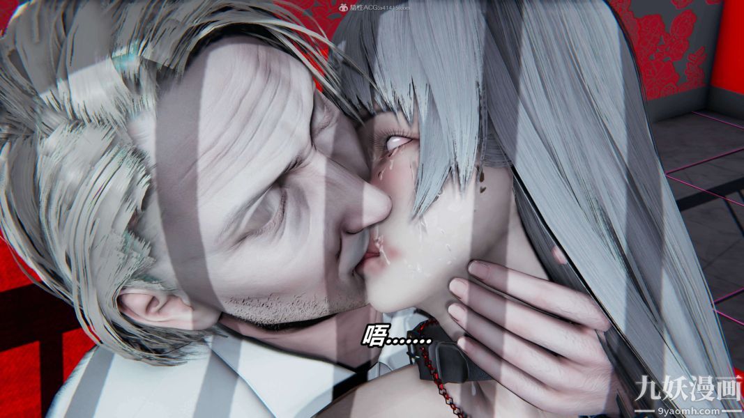 [3D]逆转第一季[完整版]第30章【第03话】