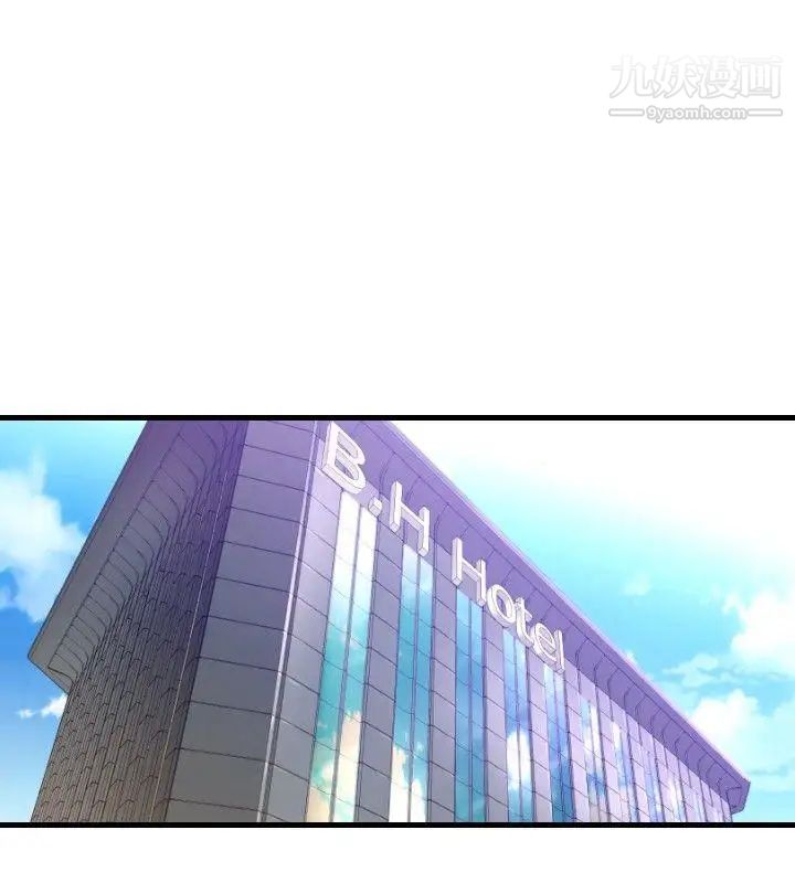 索多玛俱乐部第26话