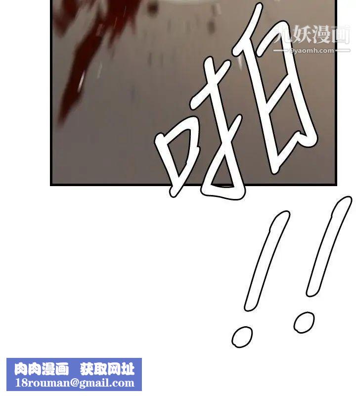 索多玛俱乐部第26话