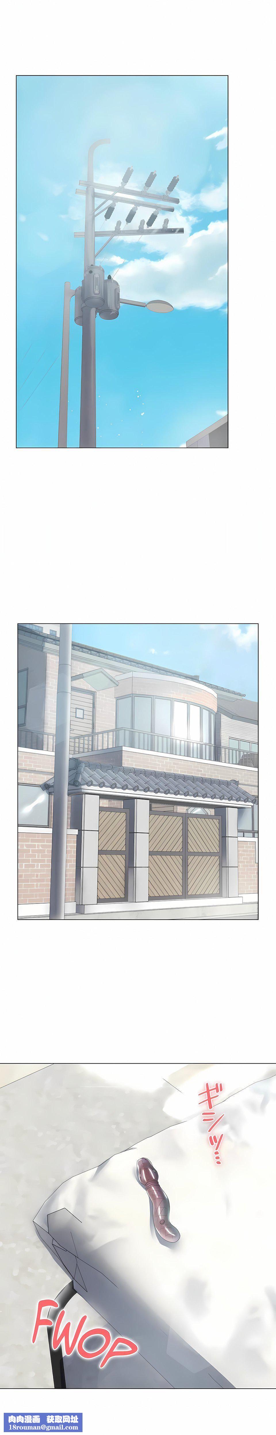 追求刺激的爱第35话