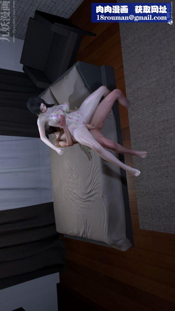 [3D]寝取他人人妻第08话