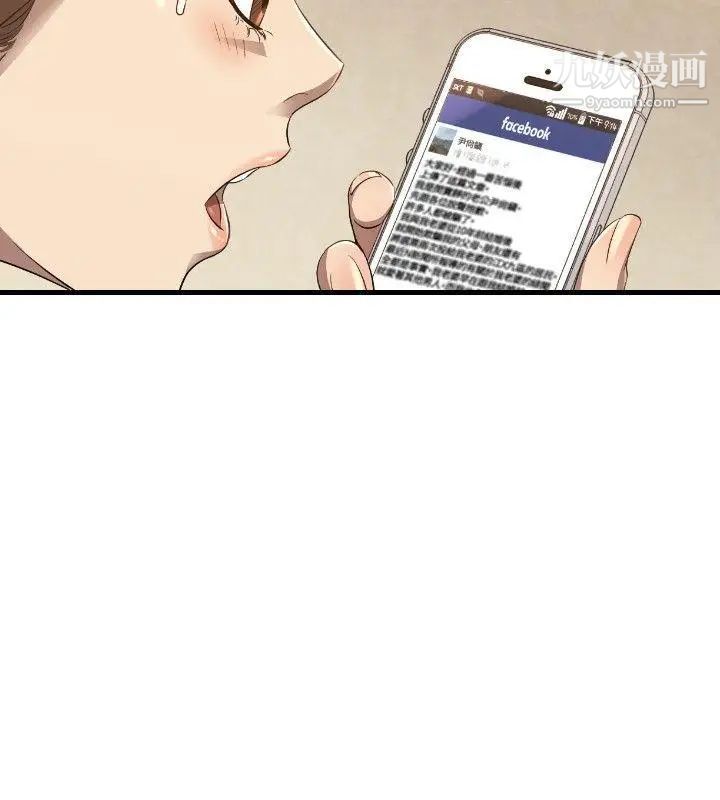 索多玛俱乐部第27话