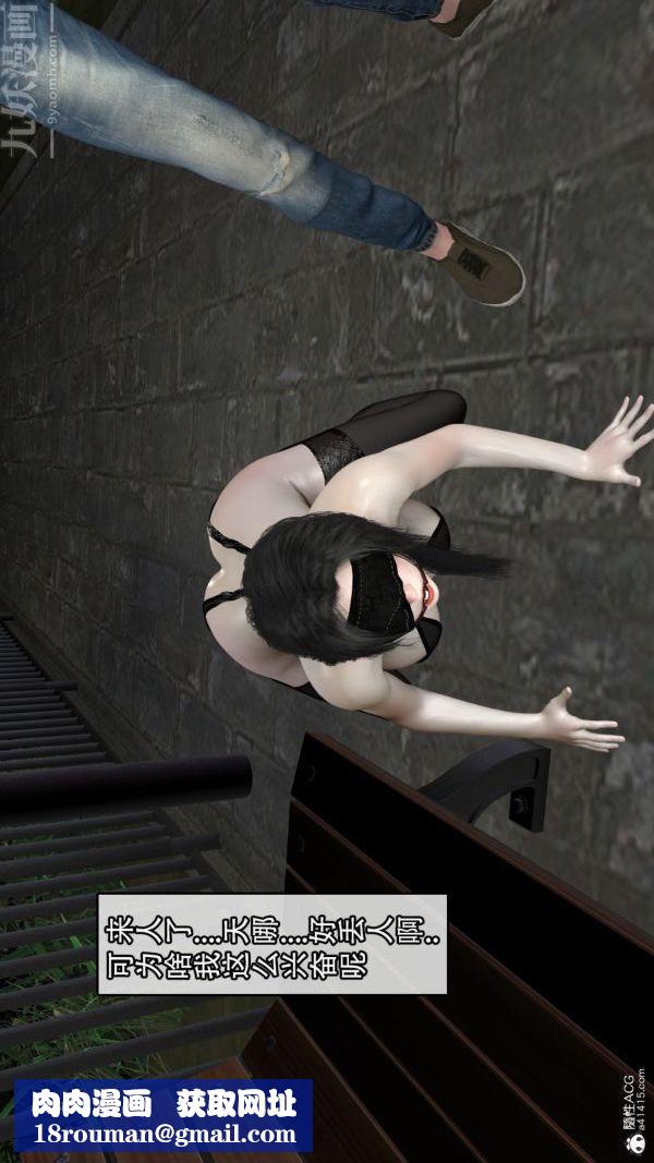 [3D]寝取他人人妻第08话