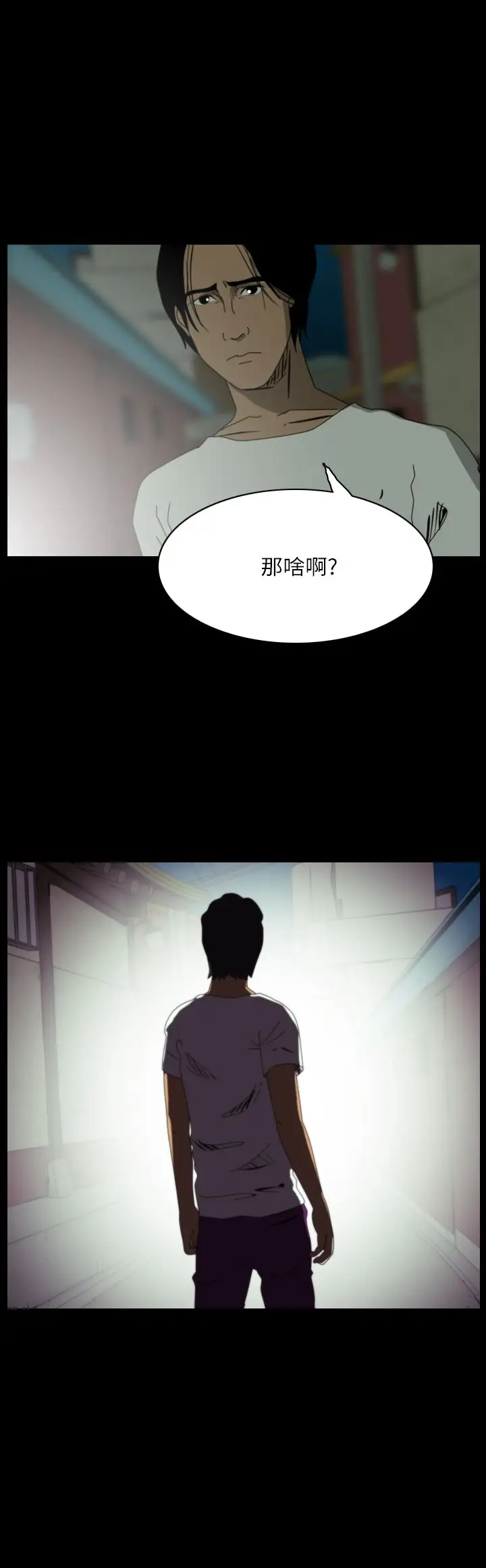 恐怖秀第107话信奉外星人的家伙(上)