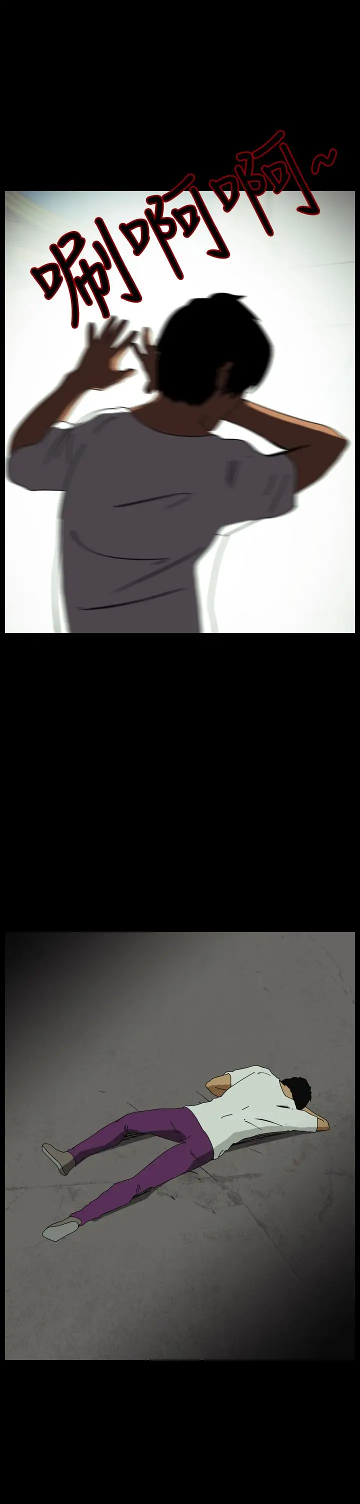 恐怖秀第107话信奉外星人的家伙（上）