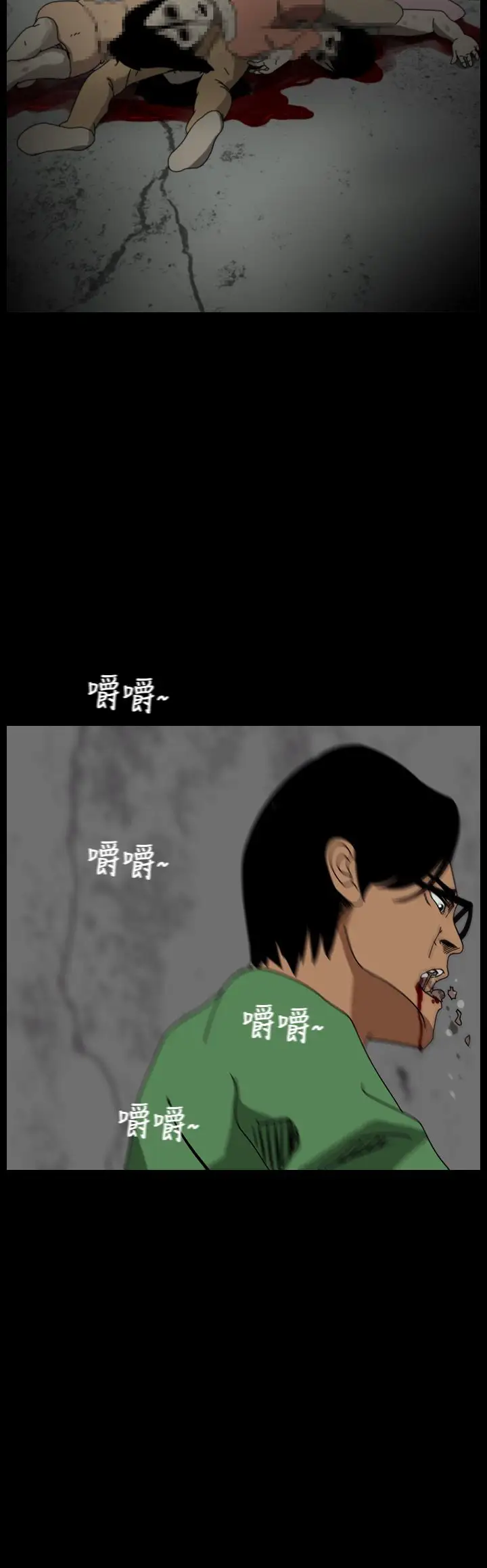 恐怖秀第107话信奉外星人的家伙(上)