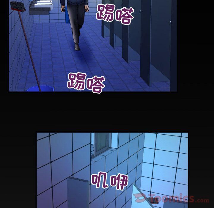 妻子的情人第75話