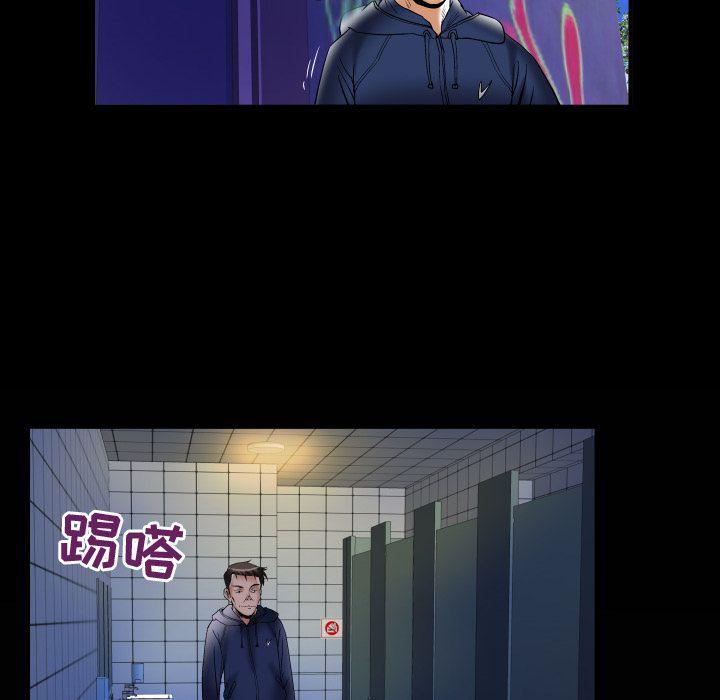 妻子的情人第75話