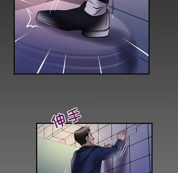 妻子的情人第75话