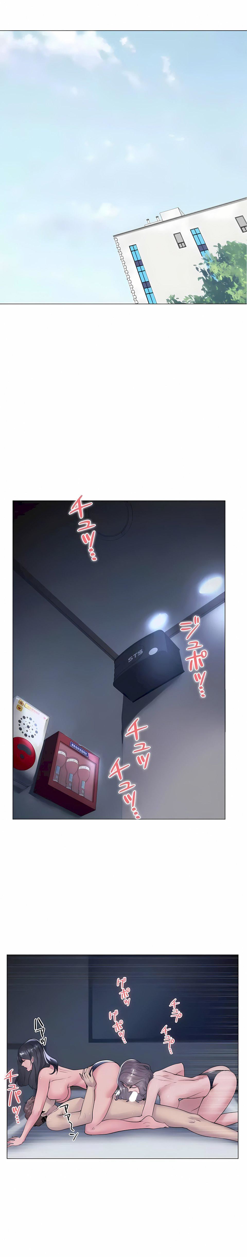 追求刺激的愛第36話