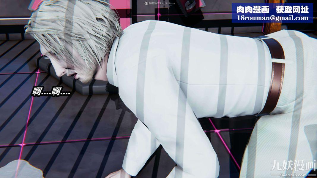 [3D]逆转第一季[完整版]第30章【第05话】