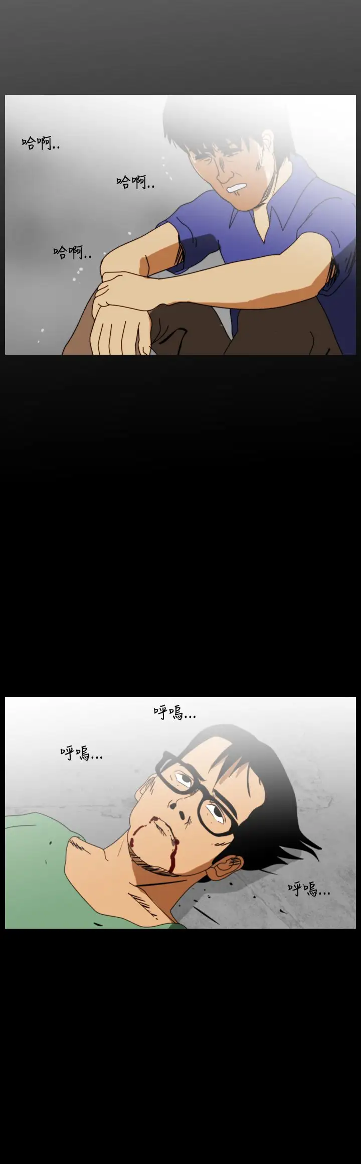 恐怖秀第107话信奉外星人的家伙(上)