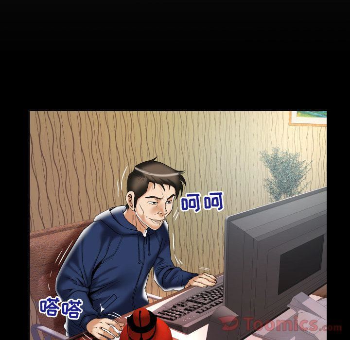 妻子的情人第76话