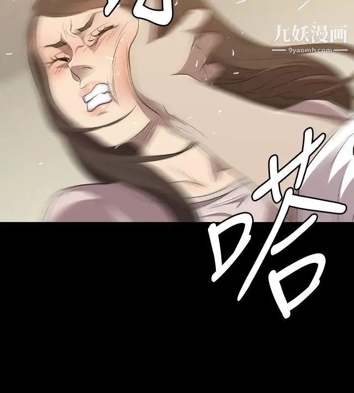 索多瑪俱樂部第28話