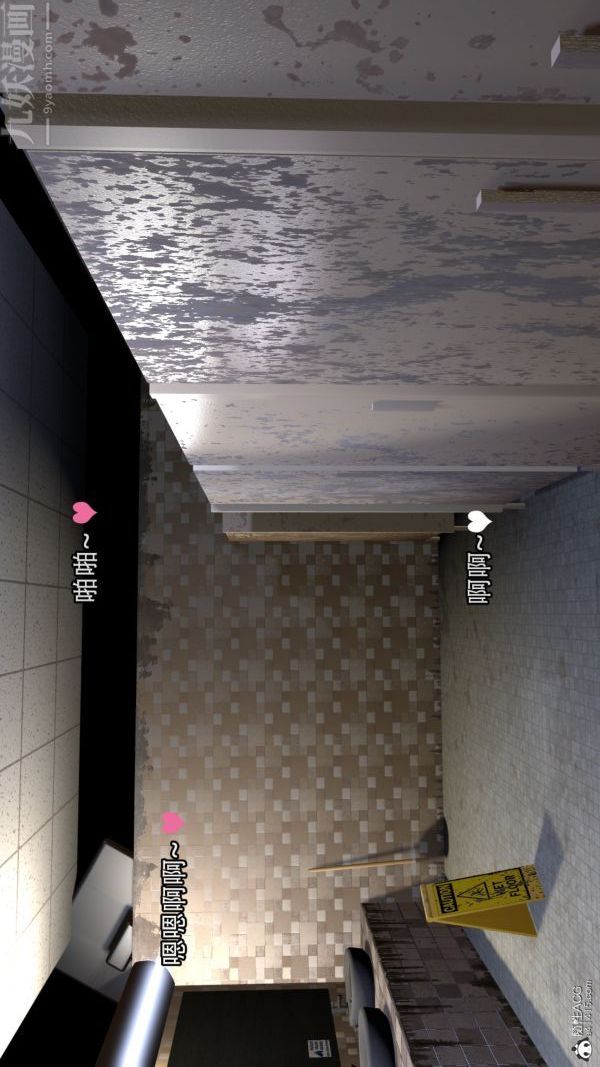 [3D]寝取他人人妻第09话