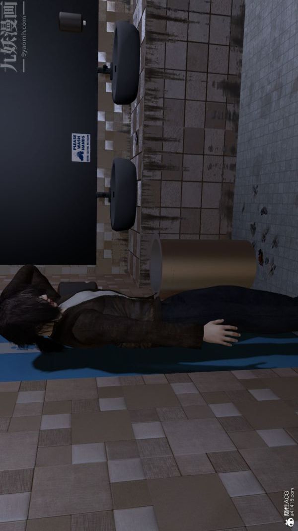 [3D]寢取他人人妻第09話