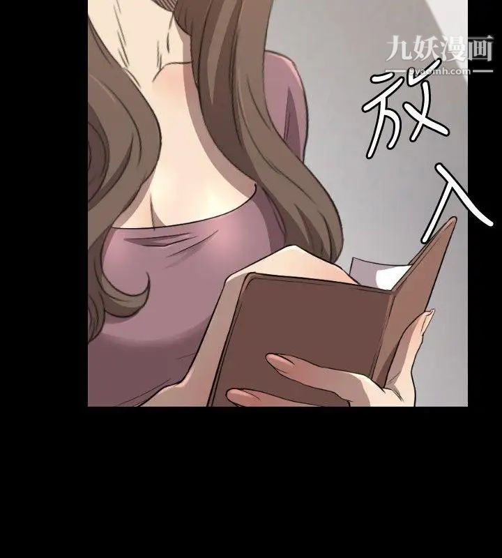 索多玛俱乐部第28话