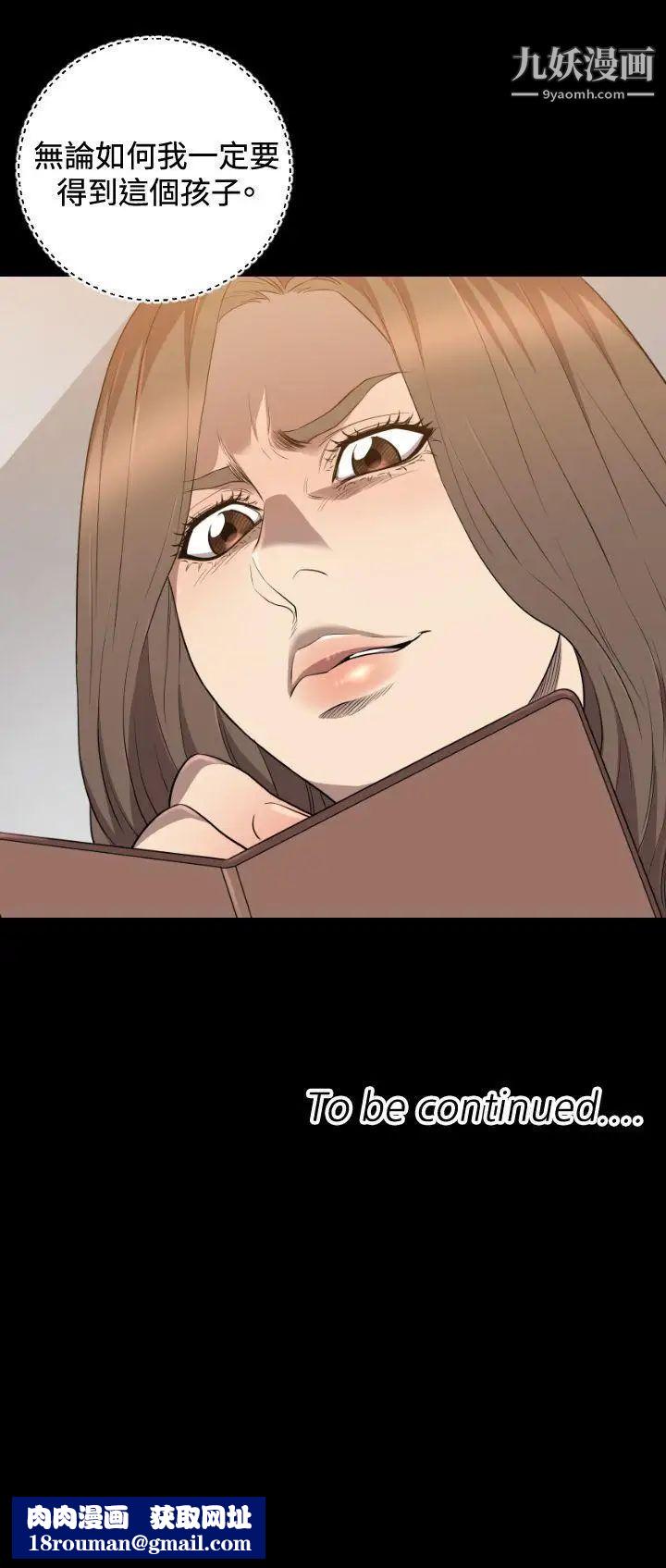 索多玛俱乐部第28话