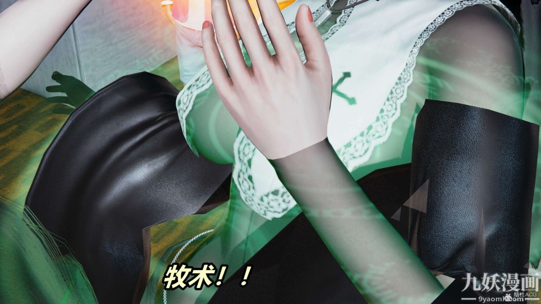 [3D]逆转第一季[完整版]第31章【第01话】