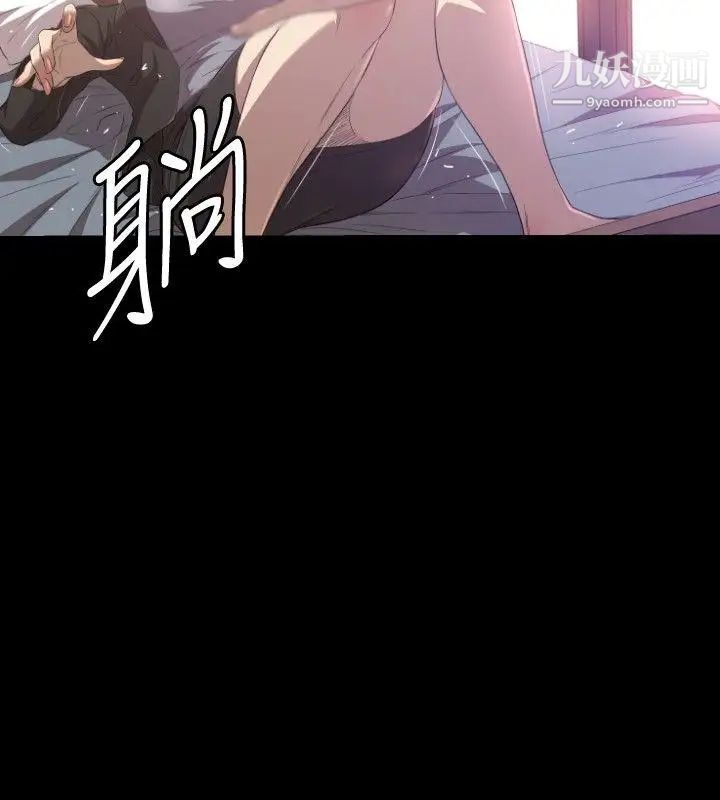 索多瑪俱樂部第30話