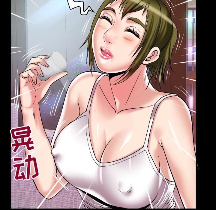 妻子的情人第76話